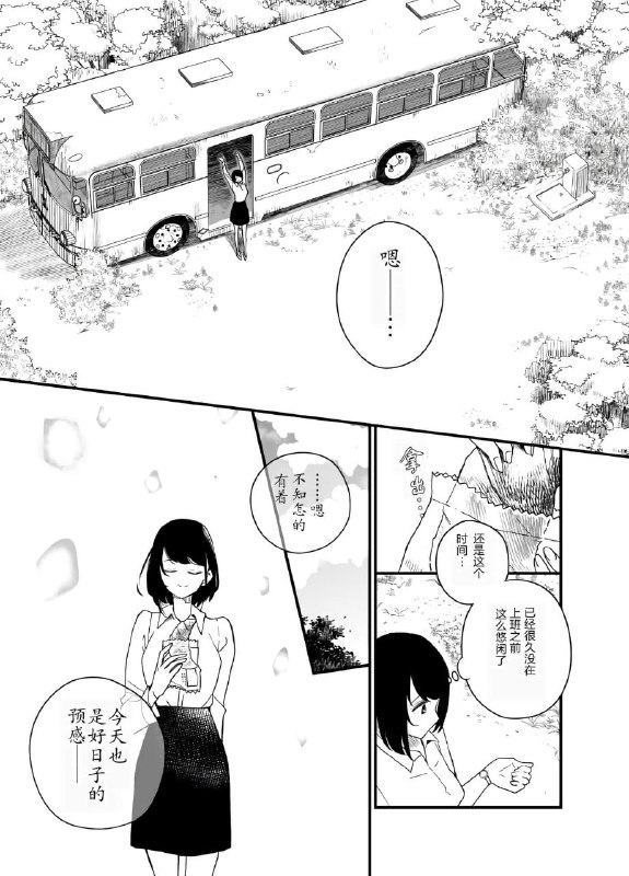 新漫画喵from Garyの书桦 via Gary です新漫画喵from Garyの书桦 via Gary です