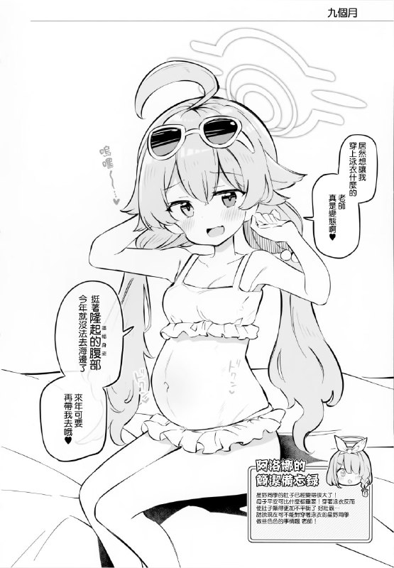 #本子 #星野 #野宫#本子 #星野 #野宫