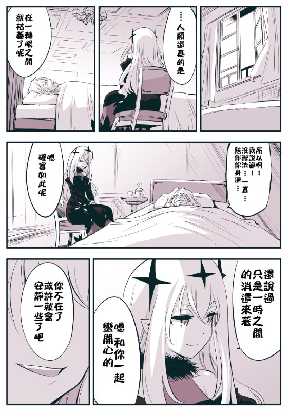 作者