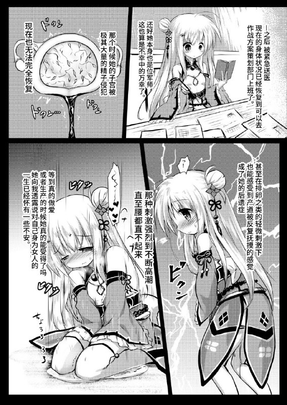 #本子 #suzunaridou #izumi_yukiru虫奸注意 出产注意 #虫奸美少女花骑士(じゃぶじゃぶマイドアリ!7) [鈴鳴堂 (和泉ゆきる)] 害虫被害報告書File4 (フラワーナイトガール)original儿童节系列4#本子 #suzunaridou #izumi_yukiru虫奸注意 出产注意 #虫奸美少女花骑士(じゃぶじゃぶマイドアリ!7) [鈴鳴堂 (和泉ゆきる)] 害虫被害報告書File4 (フラワーナイトガール)original儿童节系列4