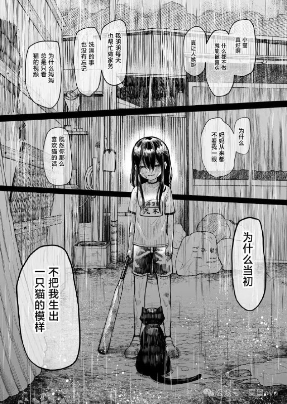 via 耐摔王
