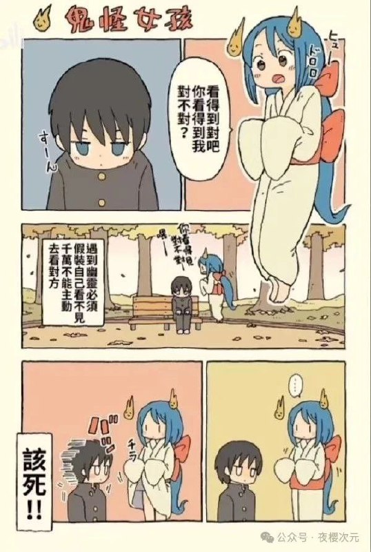 via 犯罪嫌疑人张某