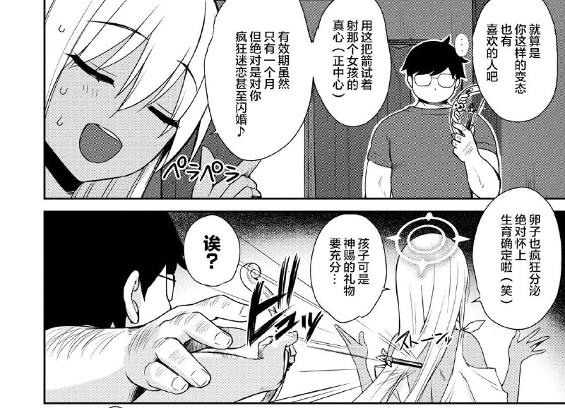 🔞NSFW⚠英雄