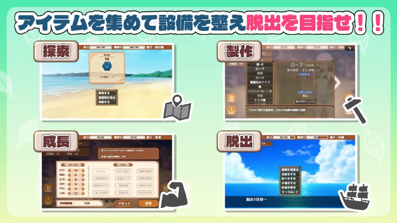 ✅社团名