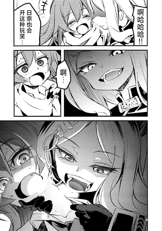 #masulao_maximum #kazekawa_nagi #日奈 #星野non-h #non_h百合注意(せんせーのアーカイブ11) [MASULAO MAXIMUM (風川なぎ)] 夜の空ふたりきり (ブルーアーカイブ)original#masulao_maximum #kazekawa_nagi #日奈 #星野non-h #non_h百合注意(せんせーのアーカイブ11) [MASULAO MAXIMUM (風川なぎ)] 夜の空ふたりきり (ブルーアーカイブ)original