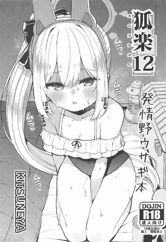 #本子 #宫子下载链接#本子 #宫子下载链接