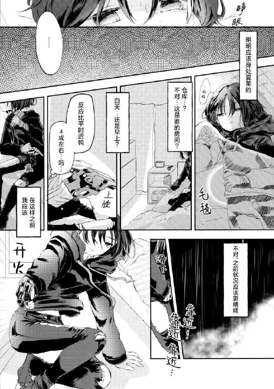 #美咲 无作者tagnon-h #non_h(C103) [しおせん (田中汐)] BUCKET LIST WITH M (ブルーアーカイブ)original美咲借宿在sensei家过寒假的短篇#美咲 无作者tagnon-h #non_h(C103) [しおせん (田中汐)] BUCKET LIST WITH M (ブルーアーカイブ)original美咲借宿在sensei家过寒假的短篇