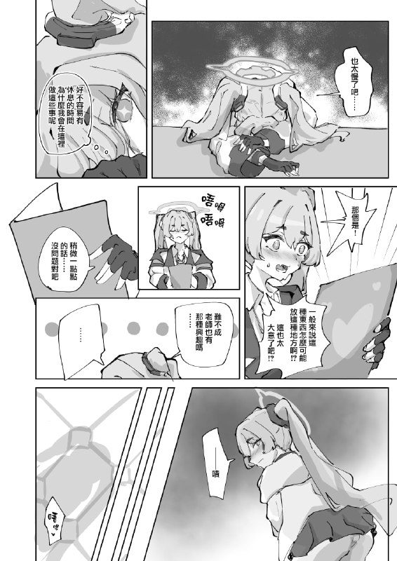 #本子 #小雪#本子 #小雪