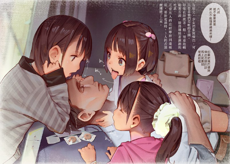 #MonsieuR (MUK)#MonsieuR (MUK)