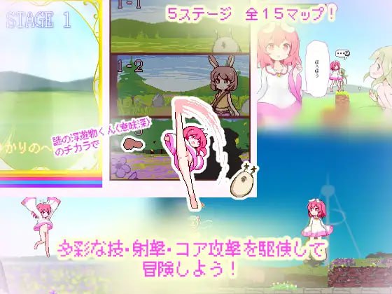 #游戏 #未来みるく #RPG这个汉化版的游戏本体应该不是目前的最新版看了看简介最新版大概就是多了个困难模式和一个救援模式，然后改了点地图不过大概是肯定没有新cg的，所以就没啥问题吧（简介机翻与演示版相比有所改动