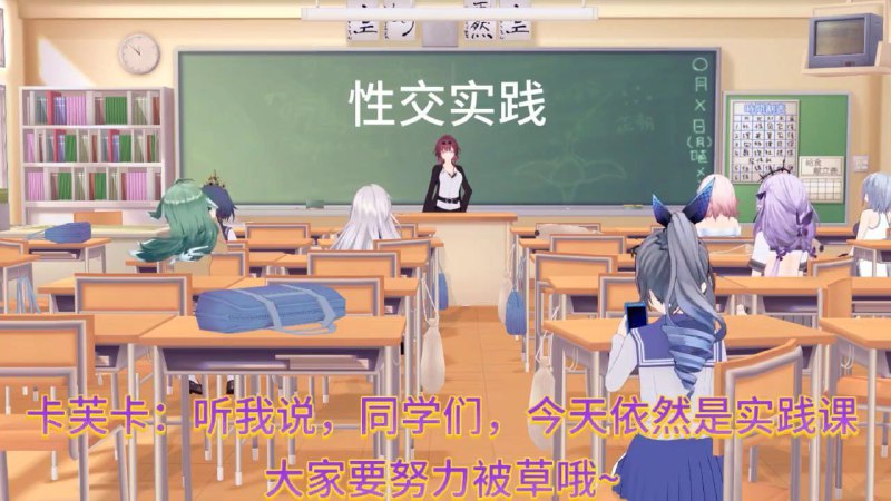 via Mei