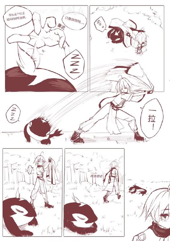 via 派魔喵🍥via 派魔喵🍥