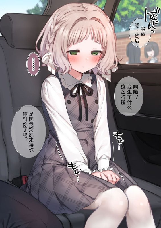 #我有个朋友也是#我有个朋友也是