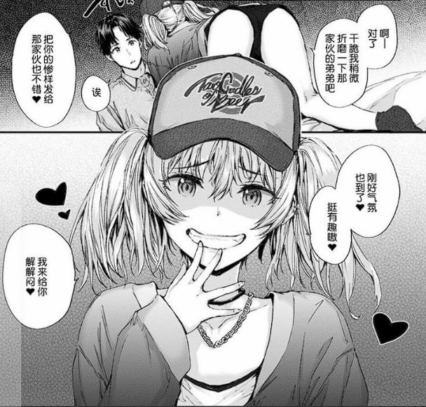 这个符合XKL气质不？