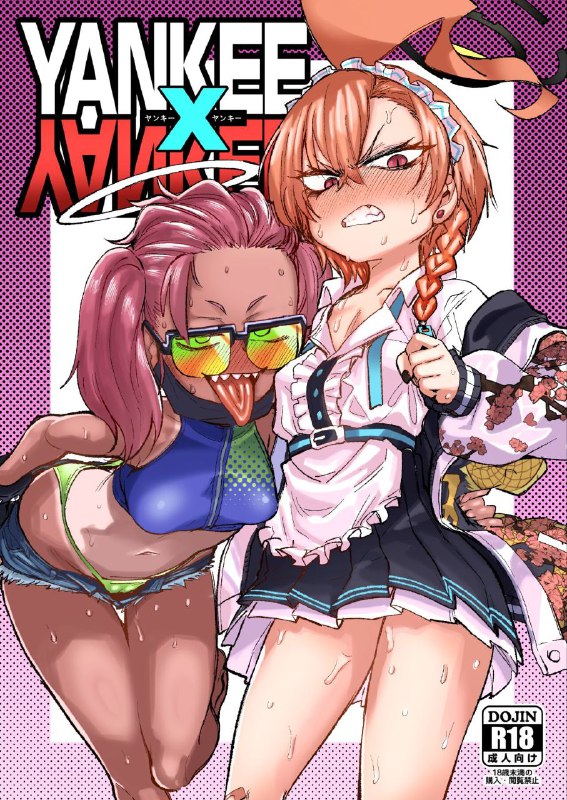 #本子 #尼禄 #nikutai_gengo_club #dekosuke_18gou[肉体言語倶楽部 (デコ助)] YANKEExYANKEE (ブルーアーカイブ)1280xoriginal#本子 #尼禄 #nikutai_gengo_club #dekosuke_18gou[肉体言語倶楽部 (デコ助)] YANKEExYANKEE (ブルーアーカイブ)1280xoriginal