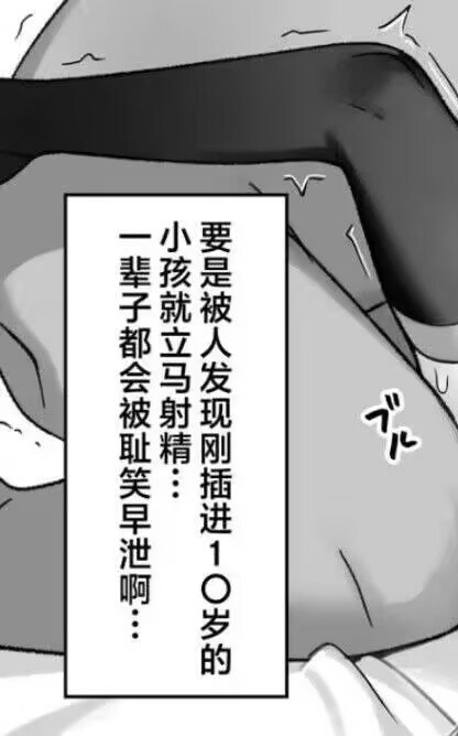 #铜萝烧 #本子 via 派魔喵🍥