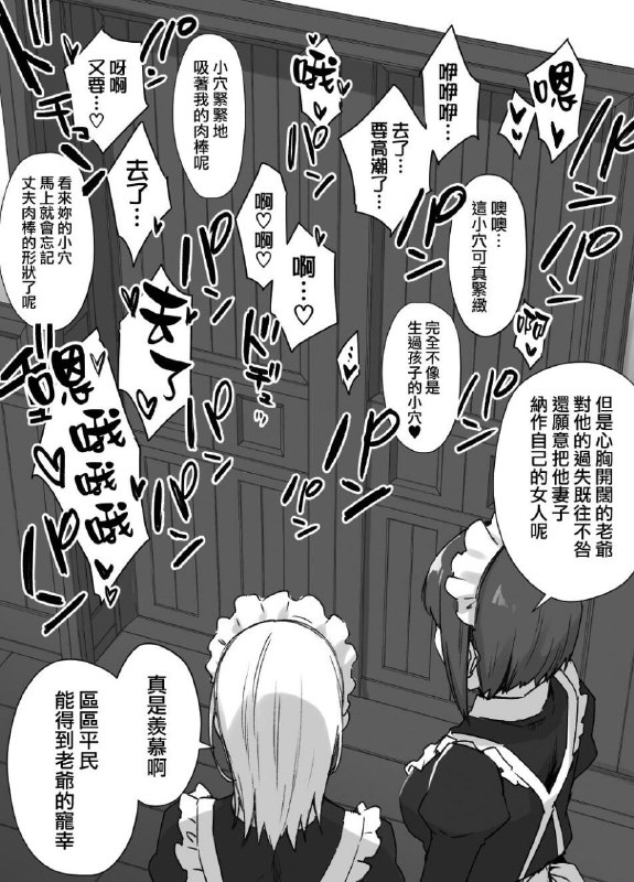 🔞NSFW⚠️via 吃早饭🔞NSFW⚠️via 吃早饭