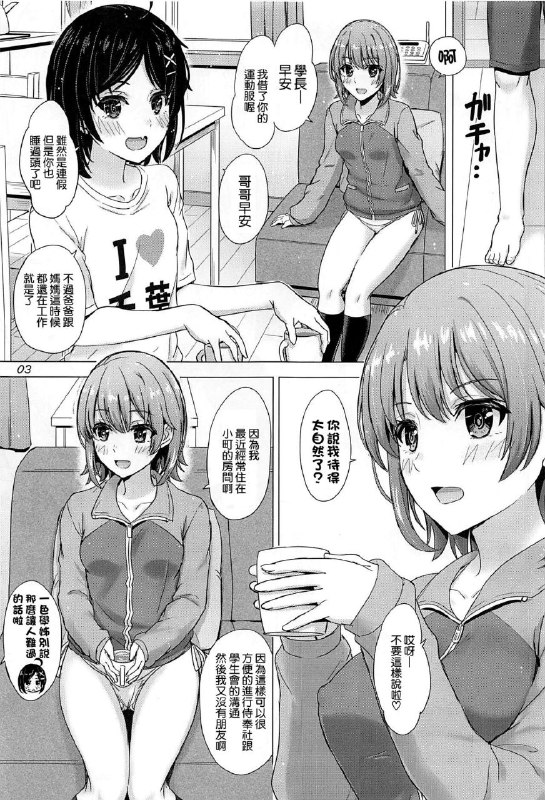 🔞NSFW⚠️by 吃牢饭🔞NSFW⚠️by 吃牢饭