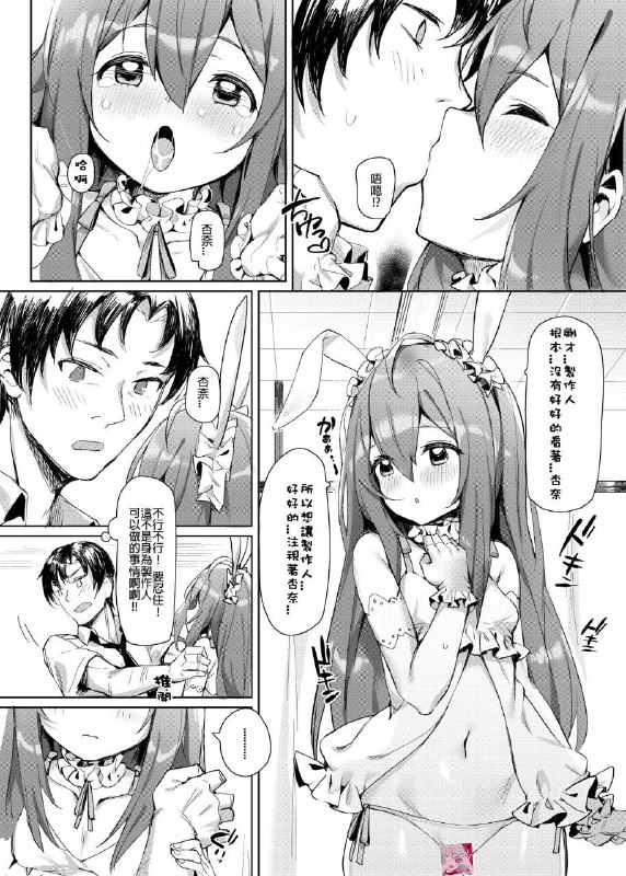 🔞NSFW⚠️英雄
