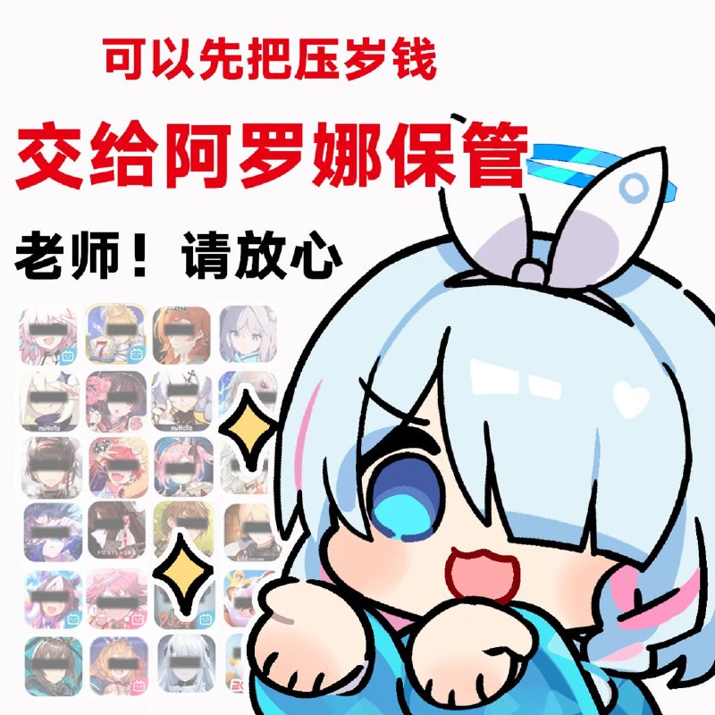 #碧蓝档案 #表情包#碧蓝档案 #表情包