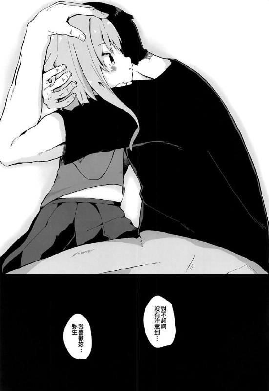 #本子 #弥生 #mugichoko_store #mugichoko (C95) [むぎちょこストア (むぎちょこ)] 恋する弥生 (艦隊これくしょん -艦これ-)original卯月与...弥生?#本子 #弥生 #mugichoko_store #mugichoko (C95) [むぎちょこストア (むぎちょこ)] 恋する弥生 (艦隊これくしょん -艦これ-)original卯月与...弥生?