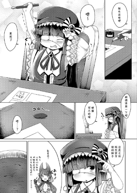 #本子 #露娜露 #sushi_ya #haruharu_haruto[寿司屋 (春々春兎)] 妄想少女Aのエロ触手育成計画 (グランブルーファンタジー)original今天在大厅竟然碰到个选露娜露的，活久见了#本子 #露娜露 #sushi_ya #haruharu_haruto[寿司屋 (春々春兎)] 妄想少女Aのエロ触手育成計画 (グランブルーファンタジー)original今天在大厅竟然碰到个选露娜露的，活久见了