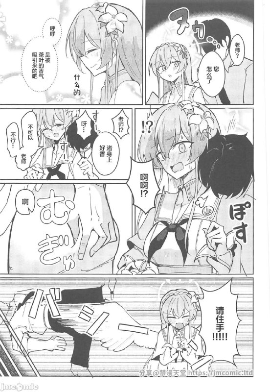 #本子 #渚#本子 #渚