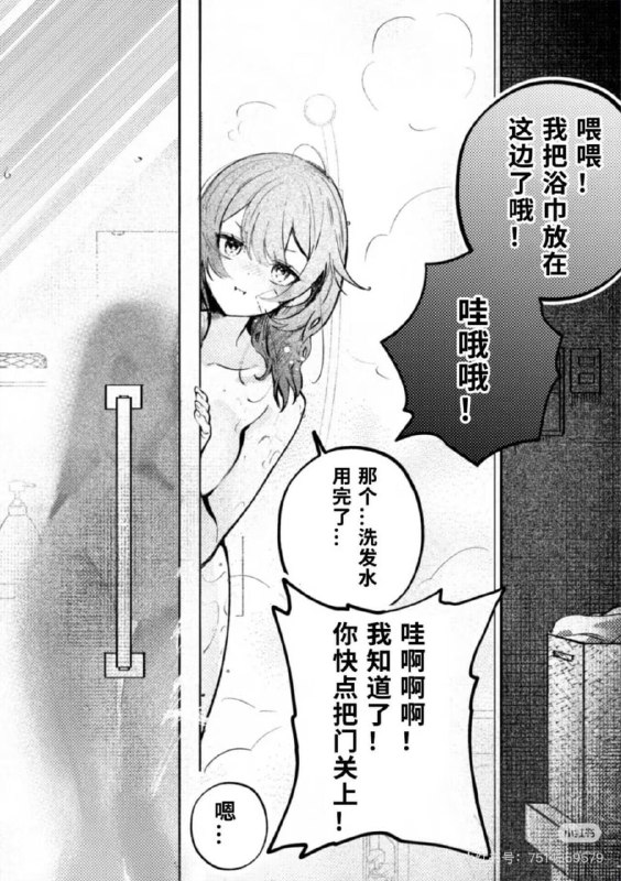 兄弟，你好香兄弟，你好香