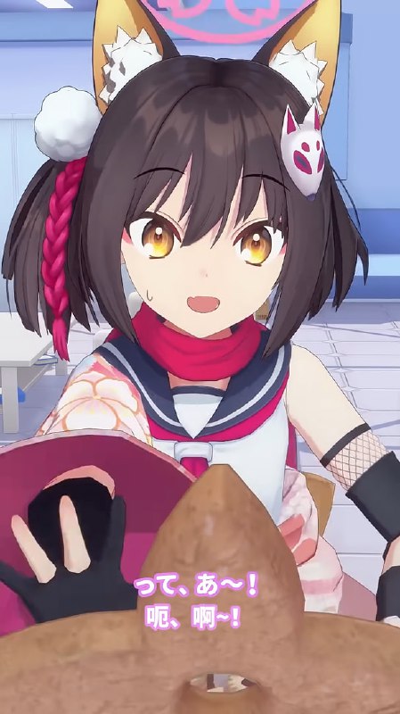 阿巴！！！被曲奇手里剑击中了！！！撒有哪啦！！！！！（BOOMMMMMM———！！！）