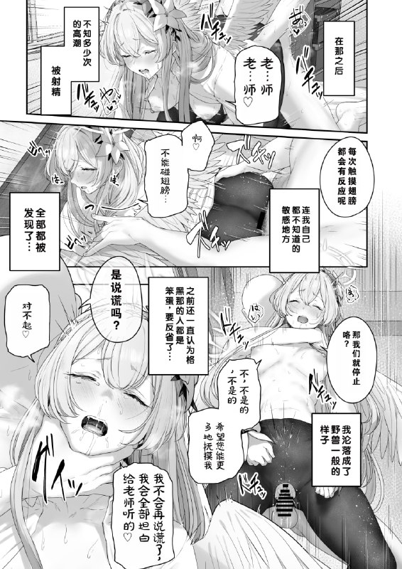 #本子 #渚 点我查看压缩包#本子 #渚 点我查看压缩包