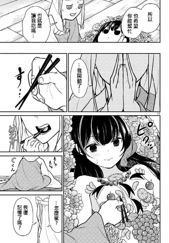 🍀NSFWby D級人員🍀NSFWby D級人員