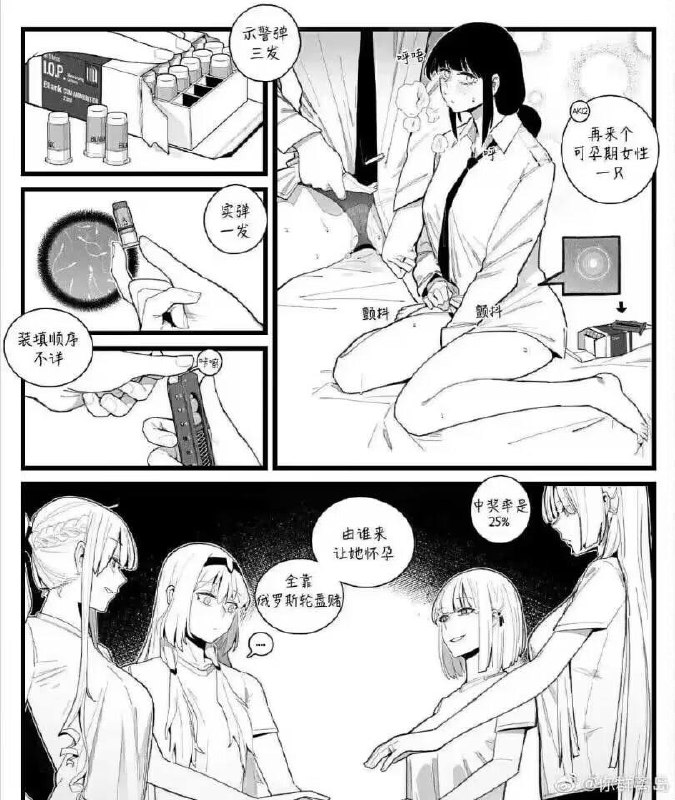 by 寄
