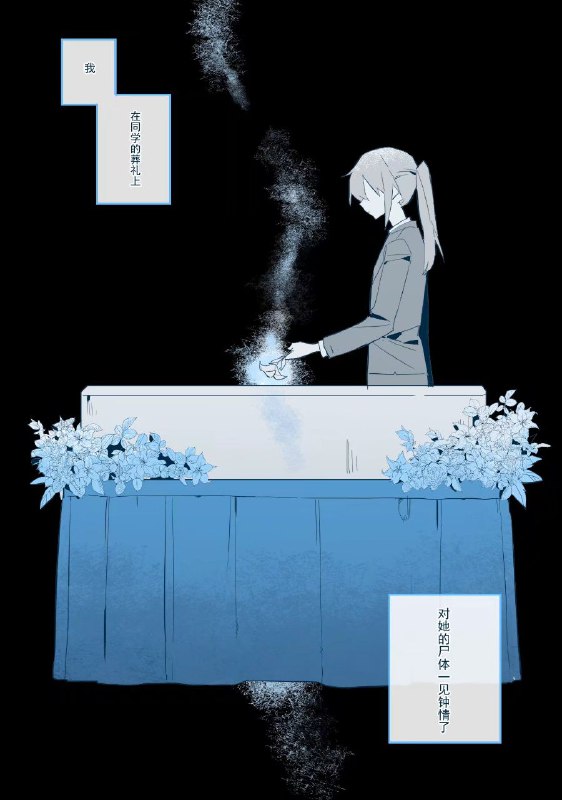 #我有一个朋友via m yy#我有一个朋友via m yy