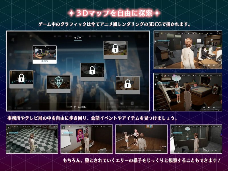 ———🚢神作级作品推荐🚢———#NTR偶像-梦想的约束#NTRアイドル - 夢の約束   #NTR Idol - Promise of Dreamsv2.0 官方中文步兵版【2025年08月22日0时 发售】·游戏介绍·玩家作为经理，前往大学，发掘具有成为偶像潜力的新人“艾莉”