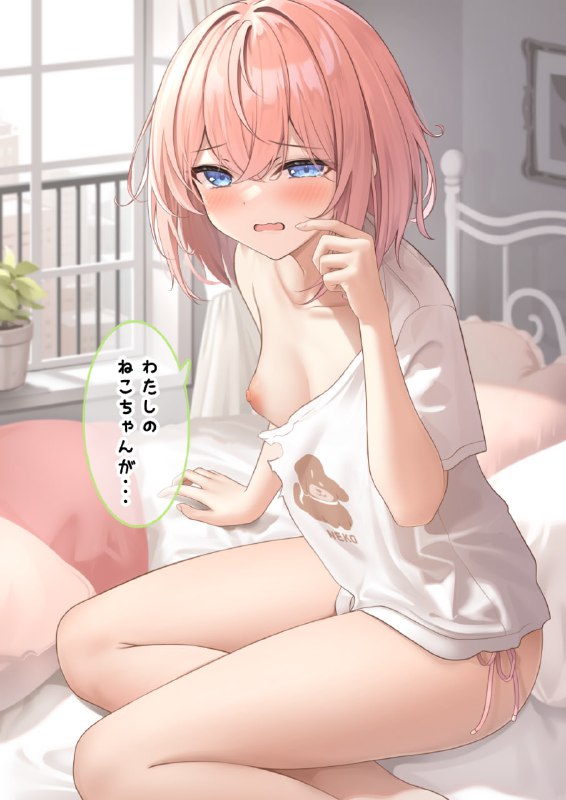 #最中かーる#最中かーる