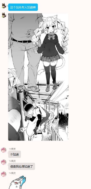 🔞NSFW⚠️via 吃牢饭