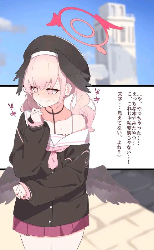 玩得很大的小春🥰#可爱  #碧蓝档案玩得很大的小春🥰#可爱  #碧蓝档案