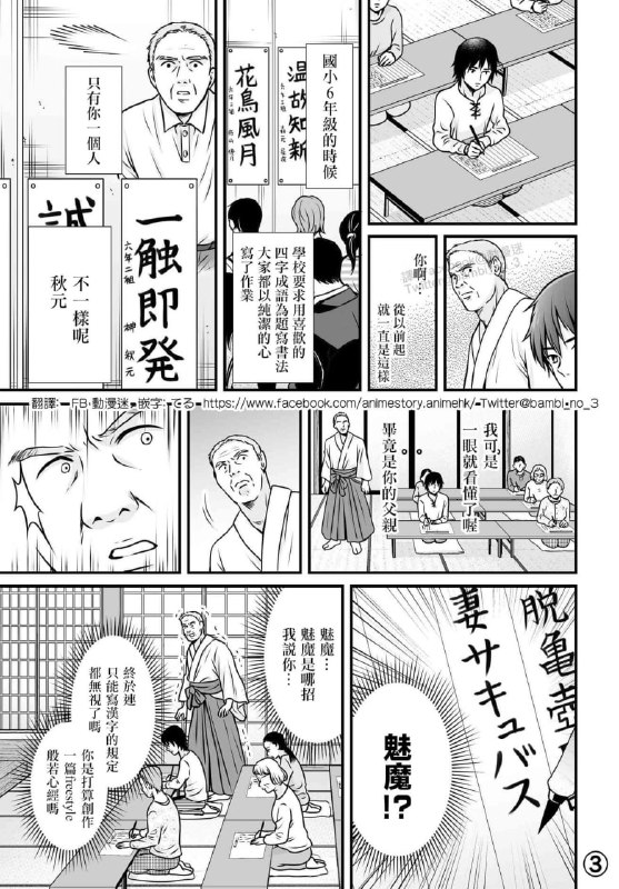 老爹你很懂歐~#NSFW #惡搞裏via 兔鼠提督 from UMD(兔鼠)的謎島…老爹你很懂歐~#NSFW #惡搞裏via 兔鼠提督 from UMD(兔鼠)的謎島…