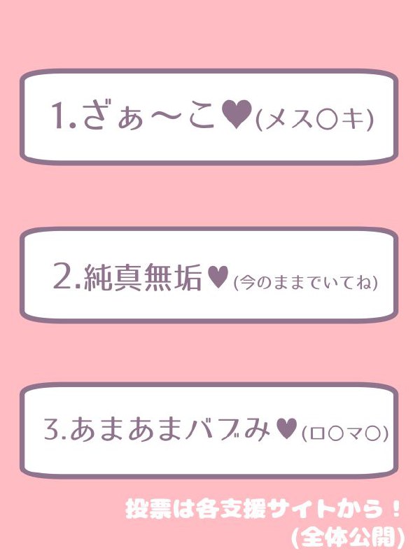 【全体公開】🐣ひよこ鑑定士始めませんか？🐣【参加型企画】 | 満開開花 #pixiv 