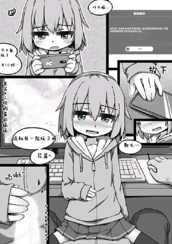 #NSFW