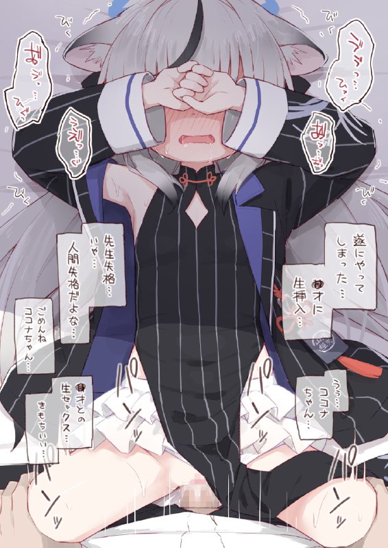 ココナちゃん | ゆーね #pixiv 