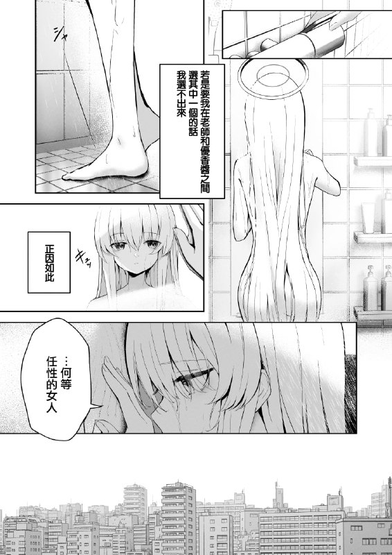 #本子 #诺亚#本子 #诺亚