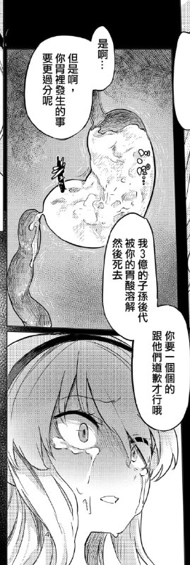 🔞NSFW⚠️ (老图 nh | ex ( by @acgvia