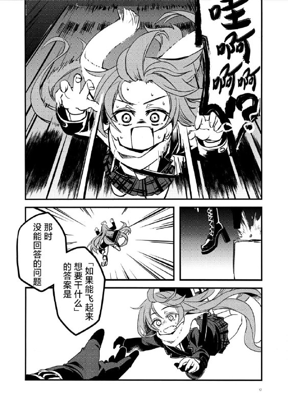 #masulao_maximum #kazekawa_nagi #日奈 #星野non-h #non_h百合注意(せんせーのアーカイブ11) [MASULAO MAXIMUM (風川なぎ)] 夜の空ふたりきり (ブルーアーカイブ)original#masulao_maximum #kazekawa_nagi #日奈 #星野non-h #non_h百合注意(せんせーのアーカイブ11) [MASULAO MAXIMUM (風川なぎ)] 夜の空ふたりきり (ブルーアーカイブ)original