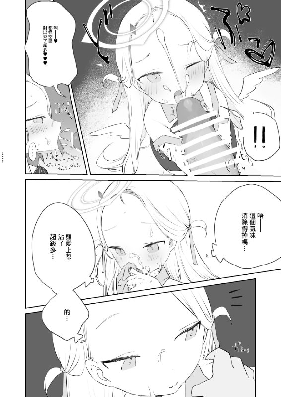 #本子 #小空 点我查看压缩包#本子 #小空 点我查看压缩包