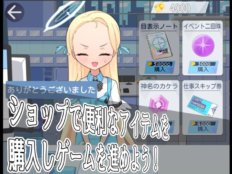 #路人档案·炼狱#モブーアーカイブ ゲヘナv1.1 AI汉化版【2025年05月07日 更新】·游戏介绍·工作稍微轻松了些的老师因为没有学生也没关系，所以没叫值班生，结果被凛酱生气了「诶？特别服务活动？工作无所谓只要做H的事就行？」标题画面以外都可以只用鼠标操作采用了接近原版的UI，让大家能更好地享受《路人档案》的世界观可以回顾MomoTalk的对话，享受与她们的聊天乐趣※制作工具