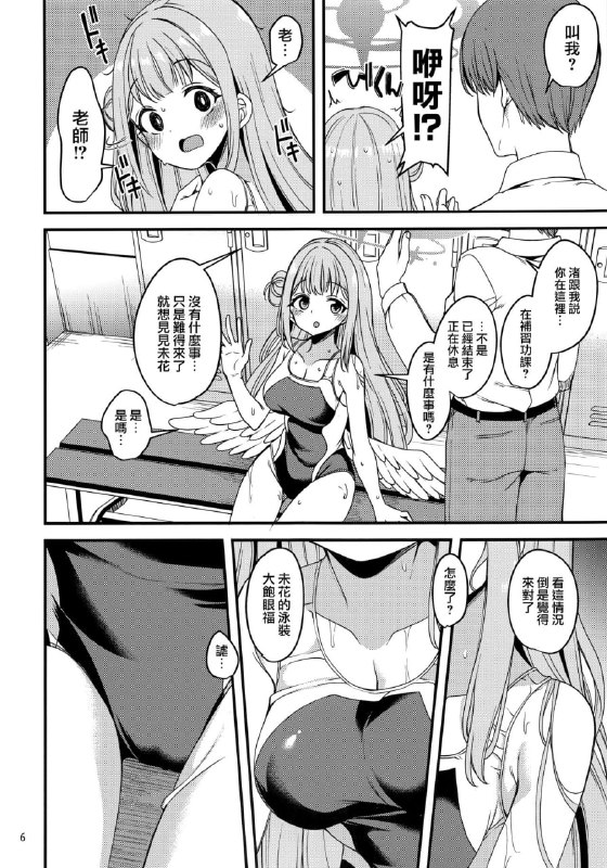 #本子 #未花 #ryuukakusan_nodoame #gokubuto_mayuge(Blue Market 4) [Ryuukakusan Nodoame (Gokubuto Mayuge)] Watashi dake no Sensei...02 | 只屬於我的老師...02 (Blue Archive) 点我查看压缩包#本子 #未花 #ryuukakusan_nodoame #gokubuto_mayuge(Blue Market 4) [Ryuukakusan Nodoame (Gokubuto Mayuge)] Watashi dake no Sensei...02 | 只屬於我的老師...02 (Blue Archive) 点我查看压缩包