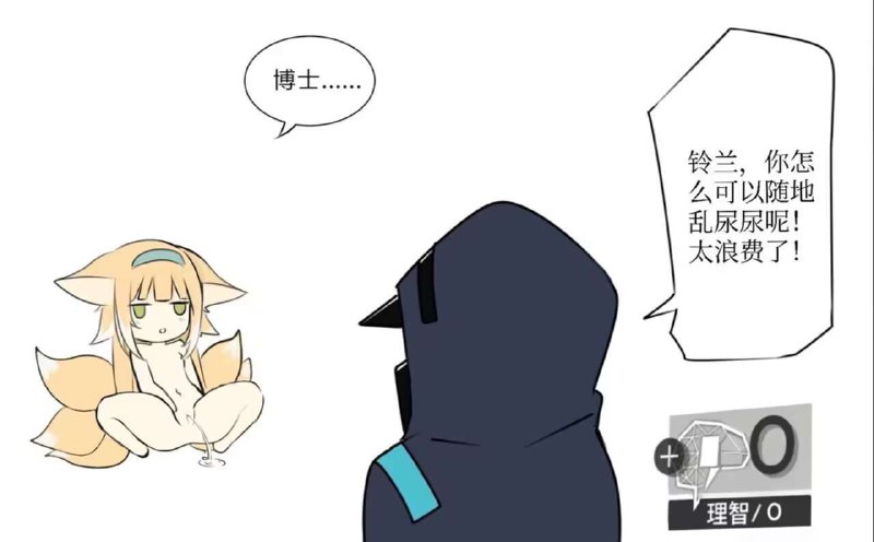 🍀SFWby 亚克力山大🍀SFWby 亚克力山大