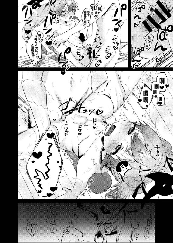 #本子 #小满 点我查看压缩包#本子 #小满 点我查看压缩包