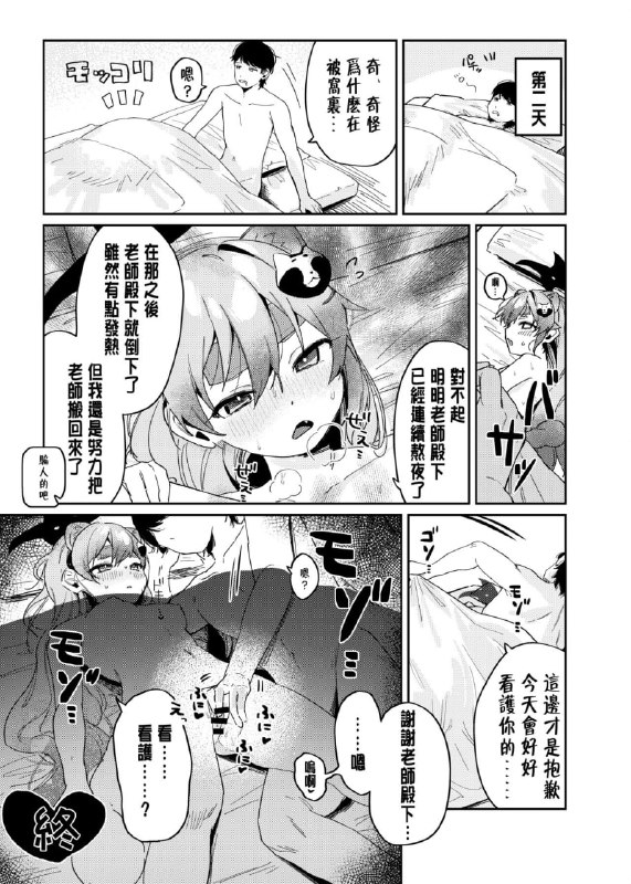 #本子 #小满 点我查看压缩包#本子 #小满 点我查看压缩包